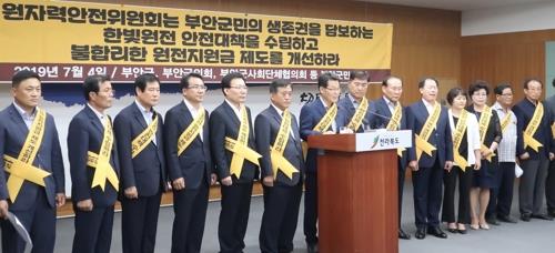 전북도-정치권, 공공의대법 제정 등 4월 국회 처리 '공동 전선'
