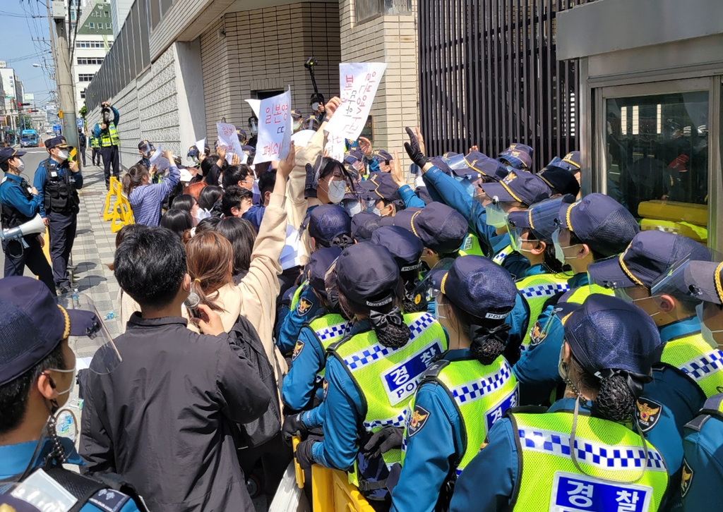 "원전 오염수 방류 규탄" 부산청년들 일본영사관 앞 기습 농성