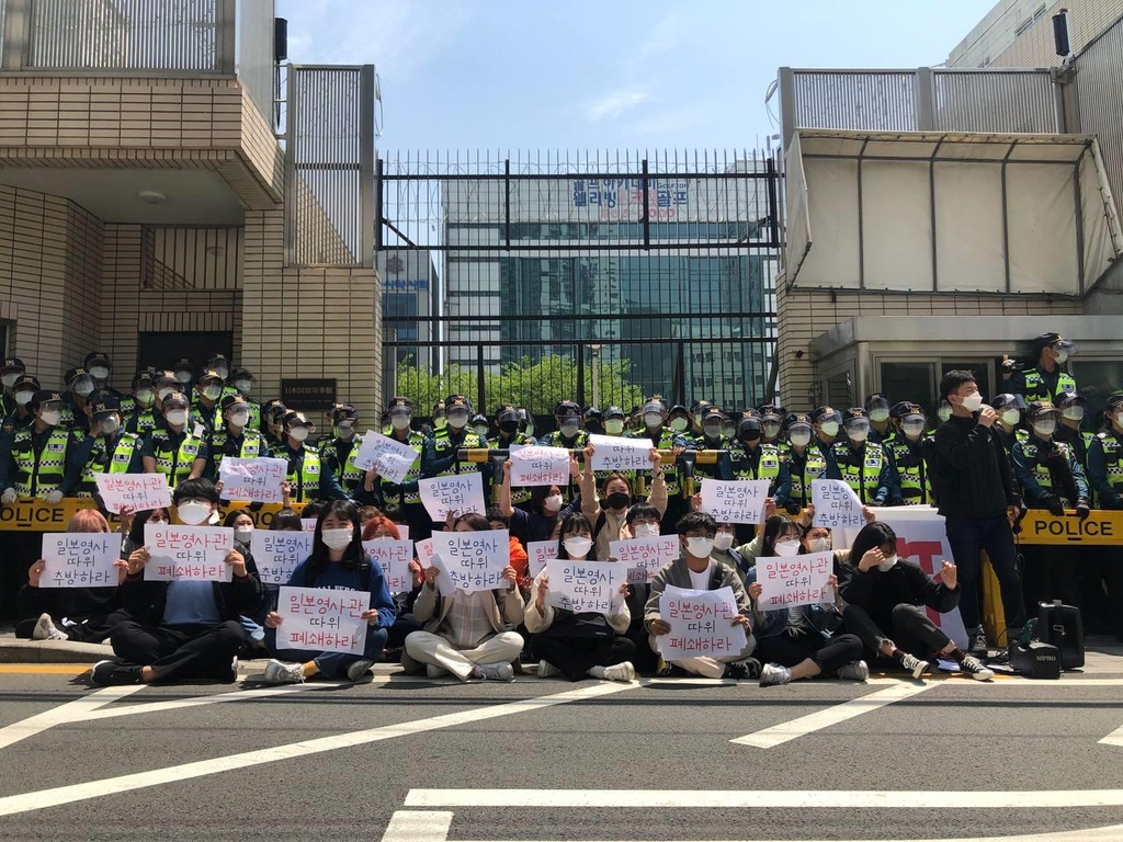 "원전 오염수 방류 규탄" 부산청년들 일본영사관 앞 기습 농성