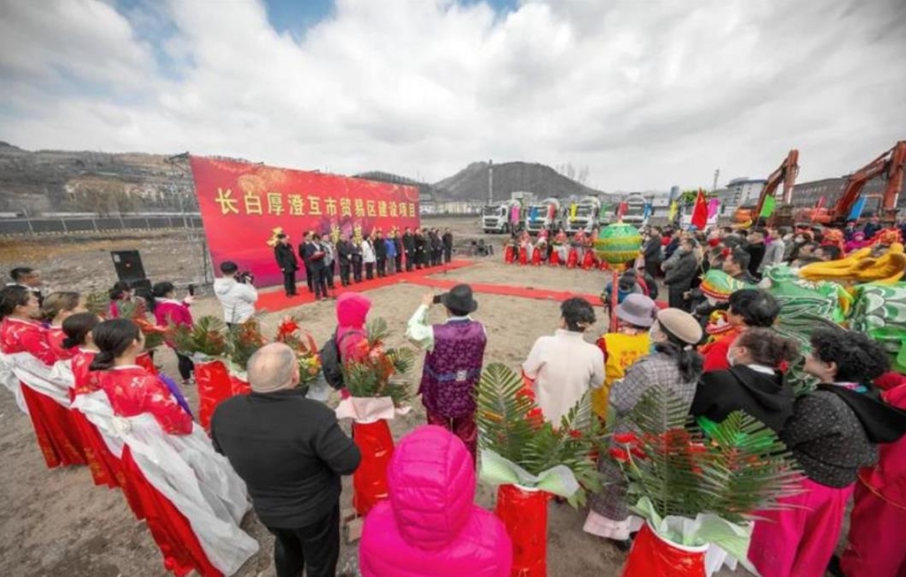 중국, 北접경 창바이에 '호시무역구' 착공…"대북 협력"