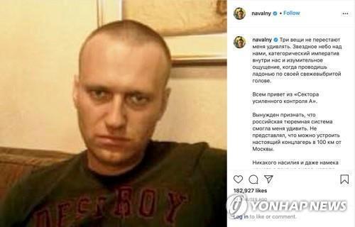 러시아 전역서 수감 나발니 석방 촉구 시위…"180여명 체포"