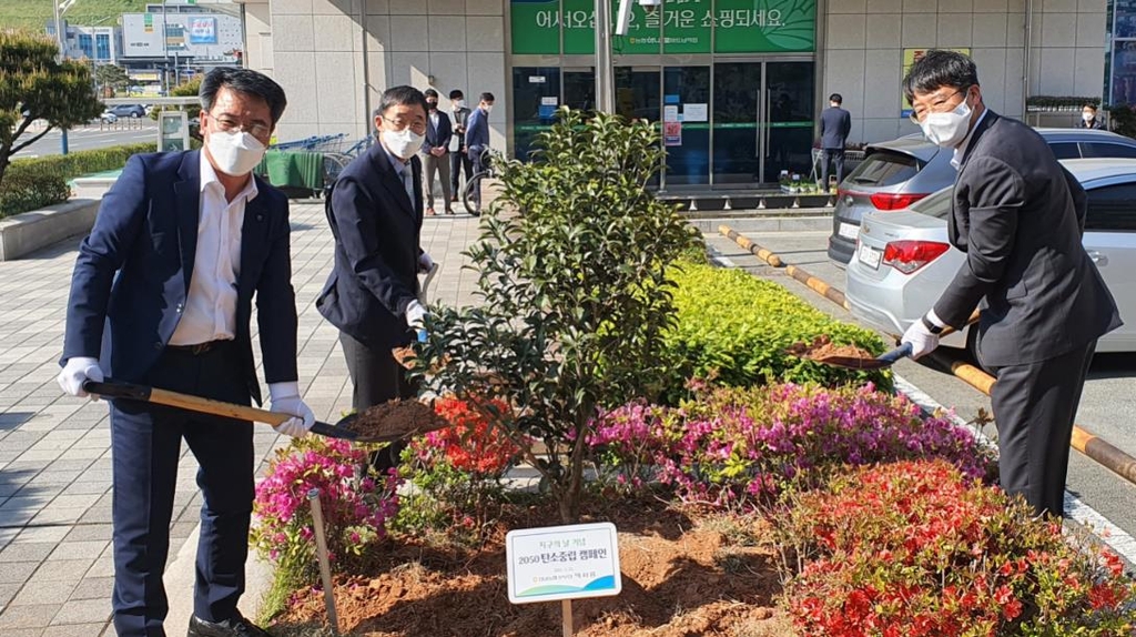 '1인 1그루 나무심기'…전남농협 탄소중립 일상생활 실천 캠페인