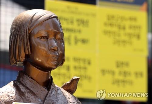 日전문가 "문대통령 '곤혹' 발언, 위안부 판결에 영향줬을 것"