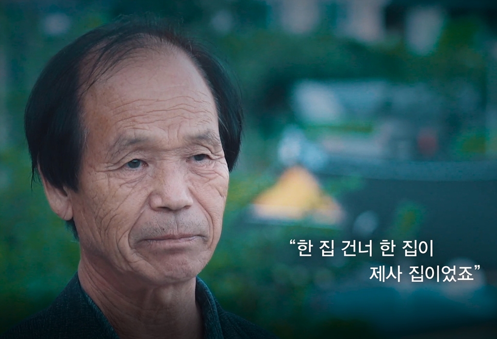 "여순사건 이번에는 꼭"…여수시, 특별법 제정 호소 영상 배포