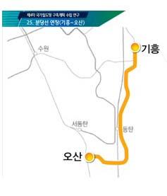 "오산서 강남까지 전철로"…분당선 기흥∼오산 연장 노선 반영