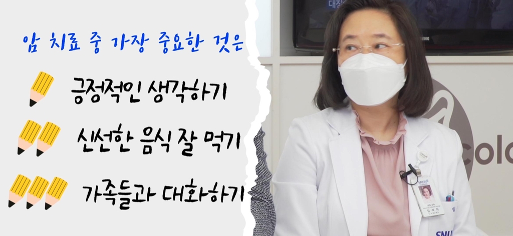 [김길원의 헬스노트] 암 환자가 꼽은 '암치료 궁금증 10가지'-②