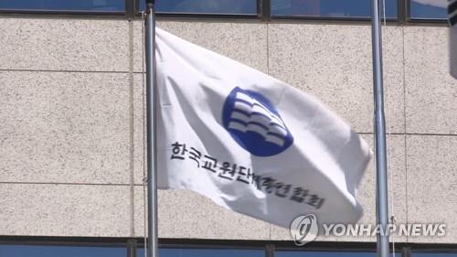 "교사 73%가 '홍익인간' 삭제한 교육기본법 개정안 반대"