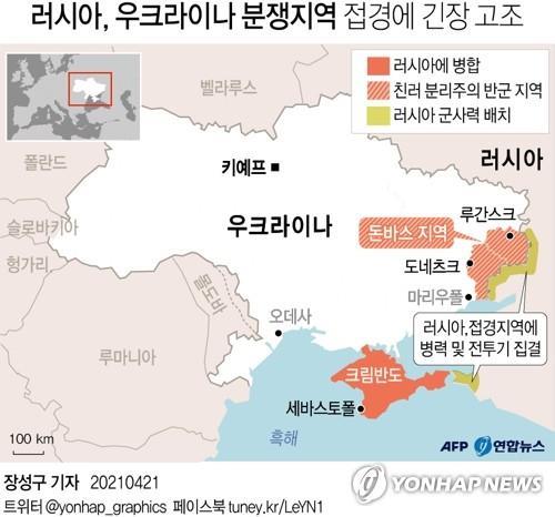 푸틴, '교전지역 돈바스 정상회담' 우크라 대통령 제안 거부