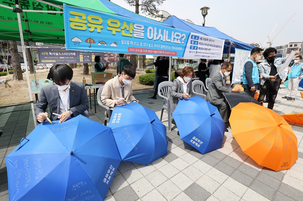 "덥고 비 올 때 쓰세요" 원주혁신도시 '공유 우산 프로젝트'