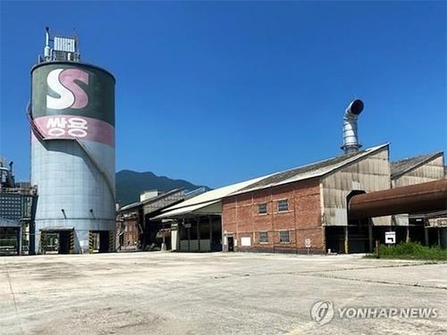 문경시 옛 쌍용양회 도시재생 민관협력투자 계약