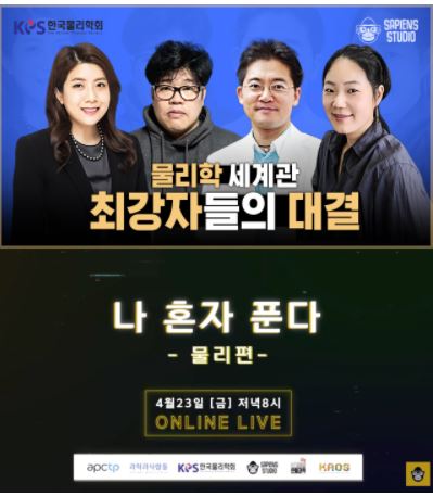 [방송소식] 공효진-오정세, tvN '바퀴 달린 집2' 출연