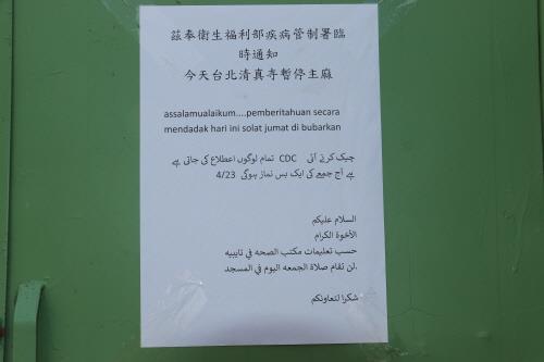 대만 중화항공 조종사 5일간 5명 코로나 확진