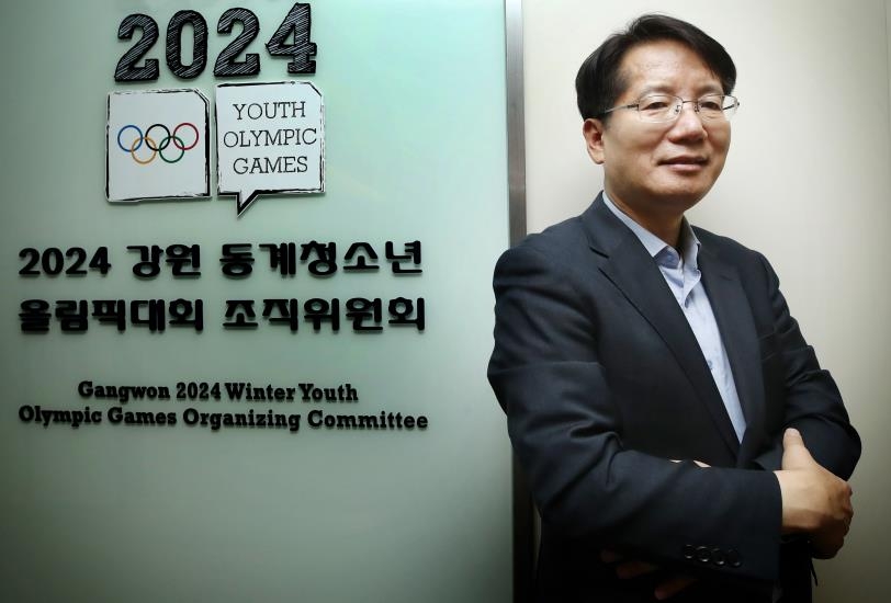 강원청소년올림픽 D-1000일…"평화 메시지, 전 세계에 알릴 것"