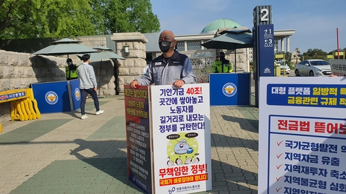 쌍용차 노조, 납품거부 회사 설득 동참키로…"고통분담 할것"(종합)