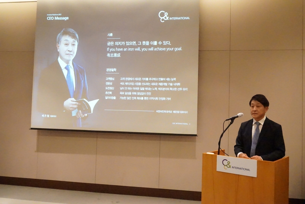 색조화장품 ODM 업체 씨앤씨인터내셔널, 5월 코스닥 입성