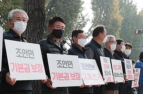 남양주시·김용민 의원, 28일 상수원보호구역 개선 토론회