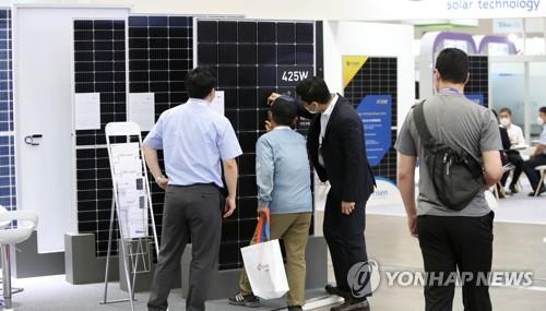 '탄소중립 대응' 국제그린에너지엑스포 28일 개막