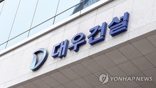 노동부, 올해 노동자 2명 숨진 대우건설도 본사감독…대표이사도