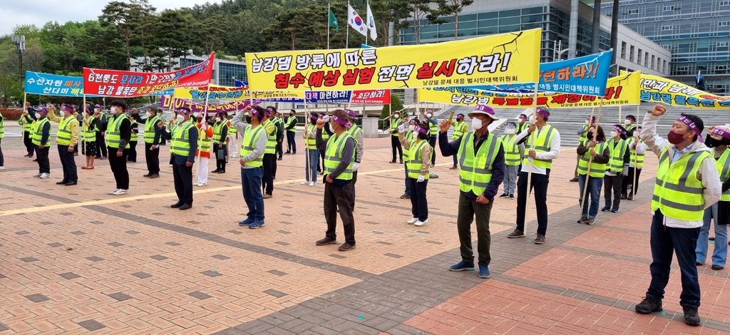 "치수능력증대 백지화"…'남강댐문제 사천시민대책위' 출범