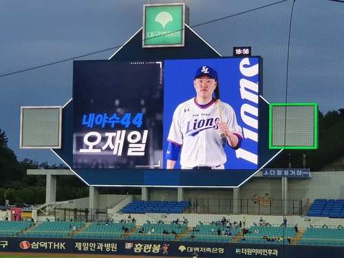 '만점 이적 신고' 오재일 "내겐 오늘이 개막전…설레고 기뻤다"(종합)