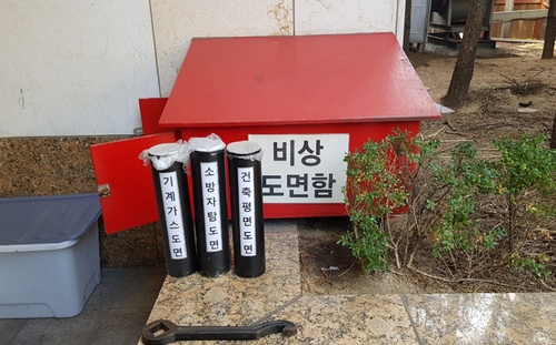 경기소방 "신속 화재진압 위해 건물 평면도 관리실 비치" 당부