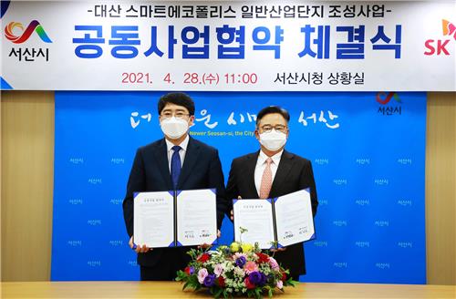 서산 대산공단 옆에 SK건설 주도 대규모 산단 조성…2027년 완공