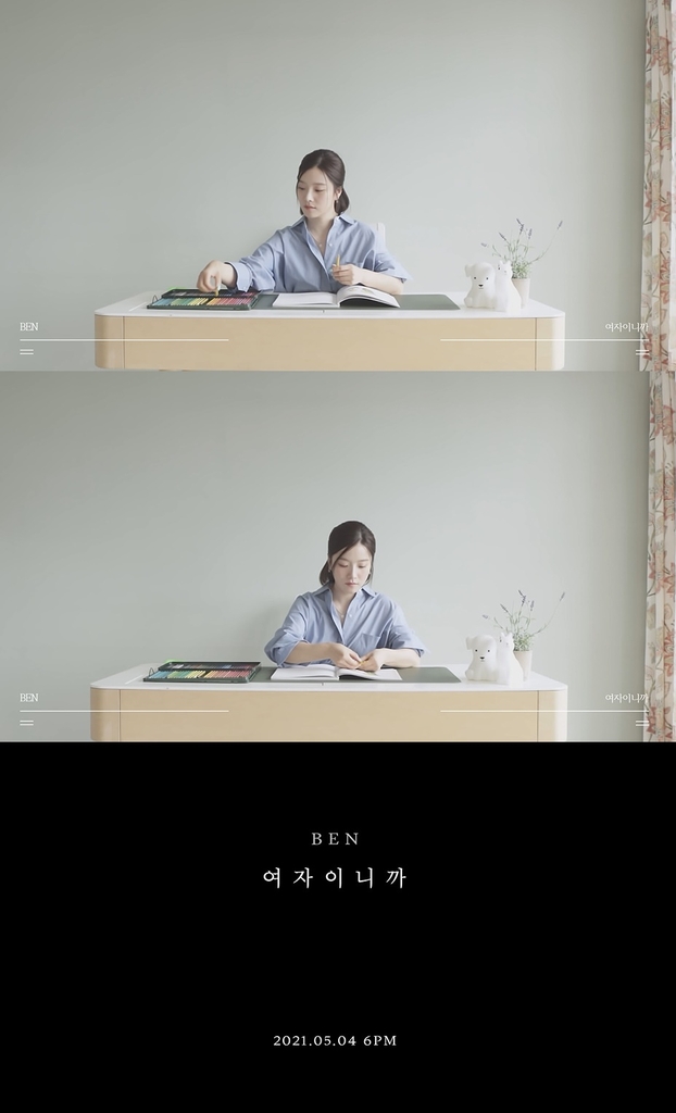 '복고가 대세'…과거 인기 발라드곡 잇따라 리메이크