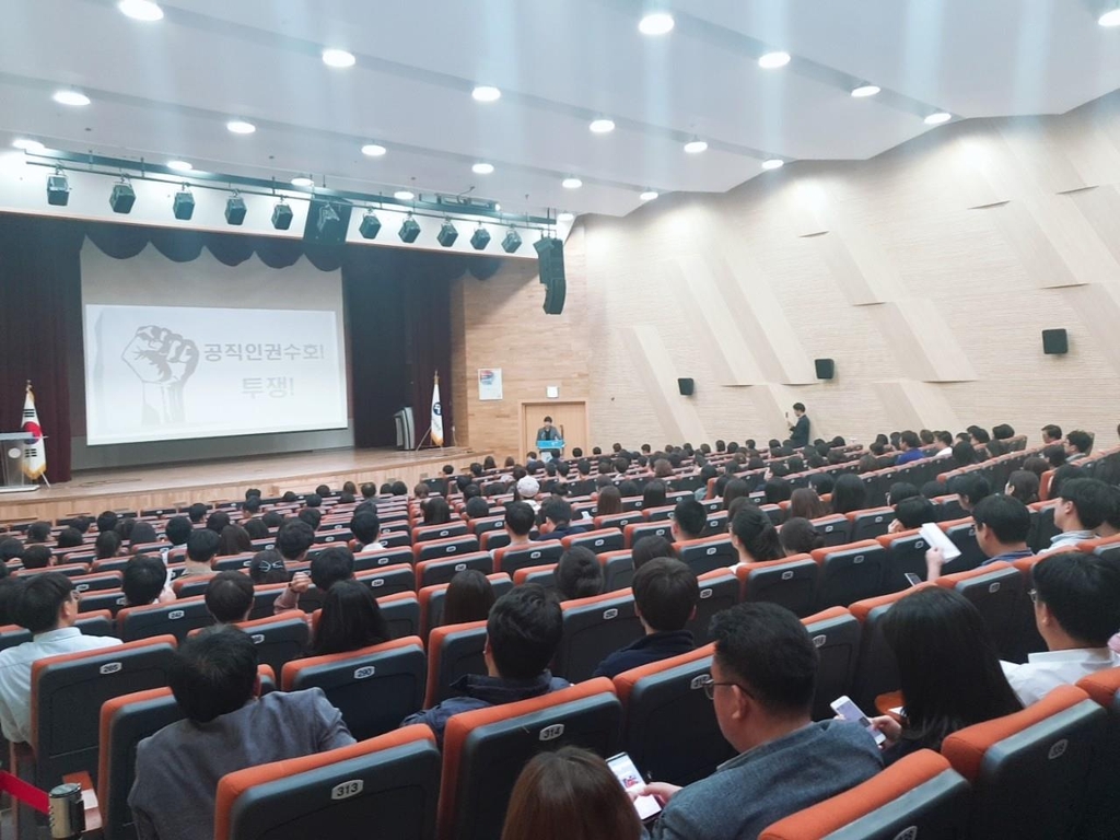 세종 학교·교육청 등 갑질·차별 만연…"근절대책 마련하라"