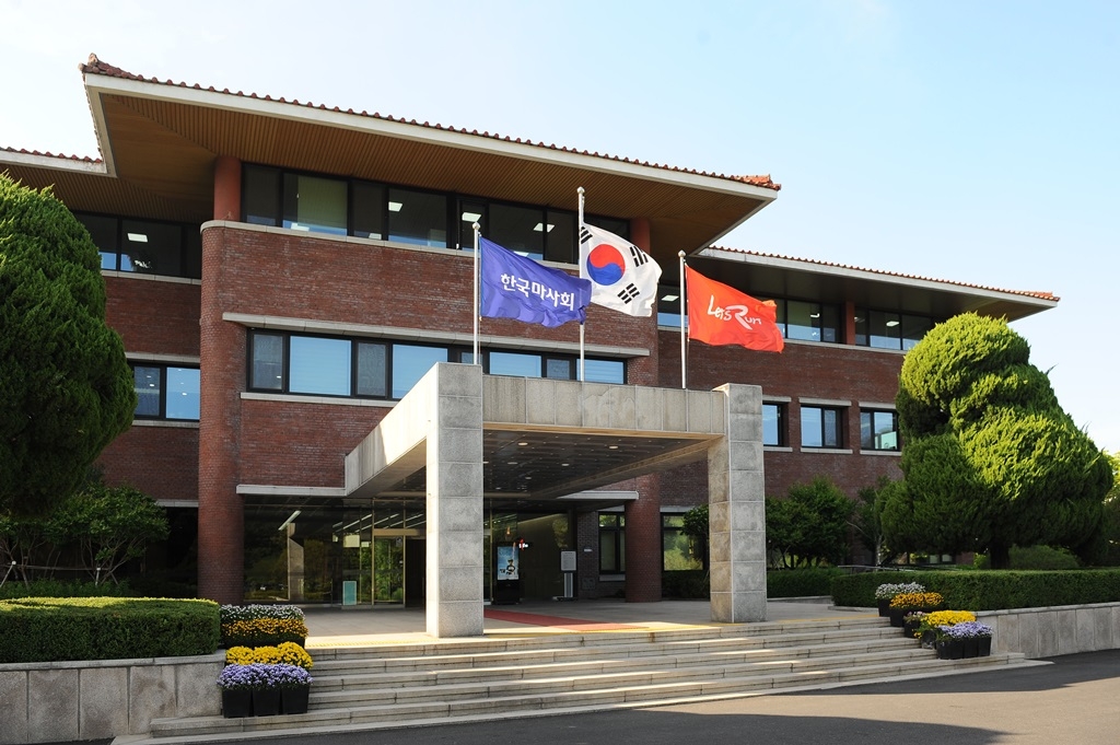 한국마사회 부산경남지역본부, 경남소상공인연합회와 업무 협약