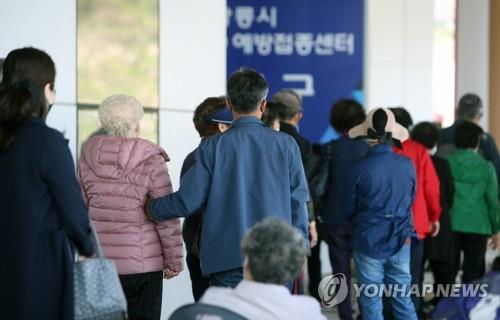 "백신 소진하자" 코로나 예방접종센터 때아닌 북새통