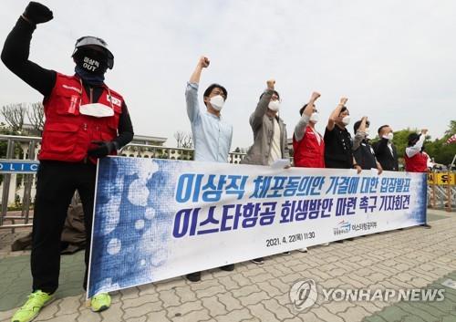 '이상직 구속'에 전북도민 "창피"…도내 현직의원 중 역대 4번째