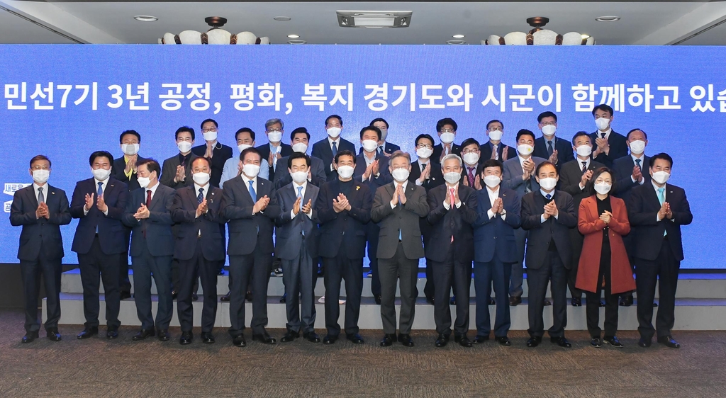 경기도, 전국 31개 시군과 기본주택 추진 협약 체결