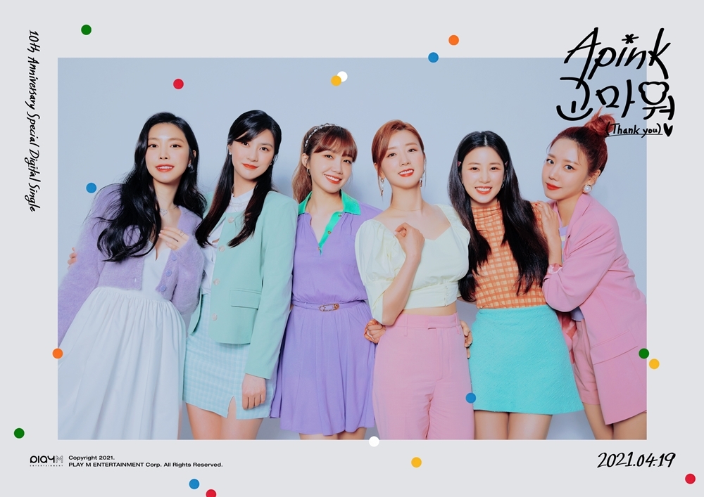10주년 에이핑크, 손나은 제외 5명 플레이엠과 재계약