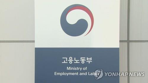 근로자의 날 맞아 노사협력 유공자 198명에 정부 포상