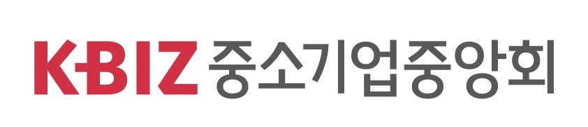 중기중앙회, `납품단가 조정협의제` 활성화 업무협약 체결