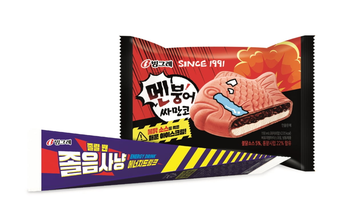 "멘붕오는 맛"…빙그레, 만우절 기념 `불닭맛 붕어싸만코` 출시