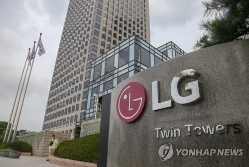 LG전자, 오늘 철수 발표…3,700명 인력 어떻게