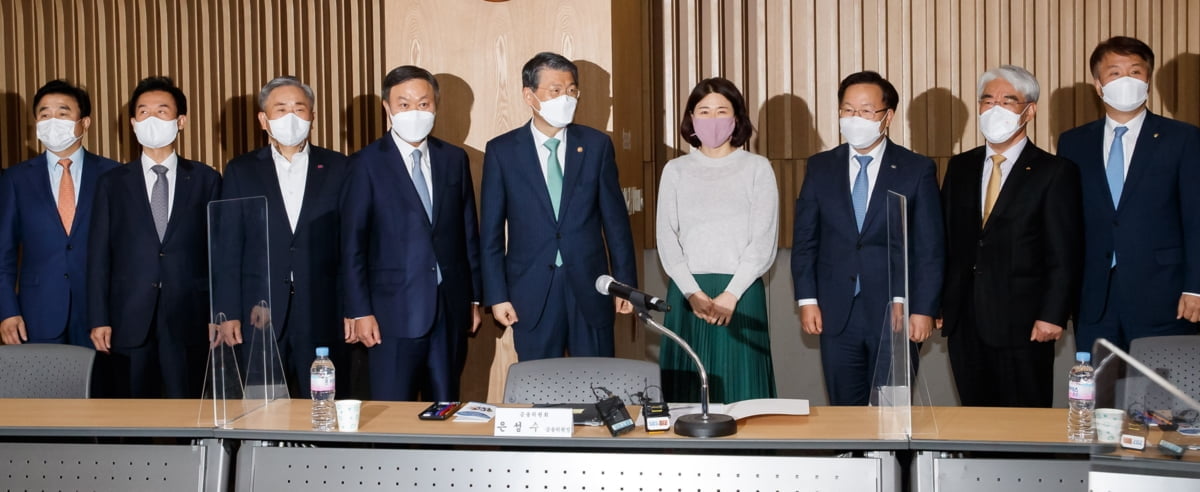 은성수 "보험대리점·설계사 채널 관리시스템 전반 재점검해야"