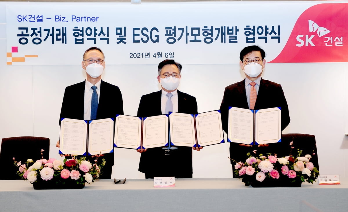 SK건설, 협력사와 ESG 경영 앞장선다…ESG 평가모형 개발