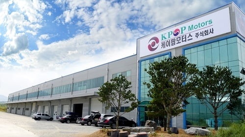 케이팝모터스(주), 쌍용자동차 인수 추진... 연내 나스닥 도전