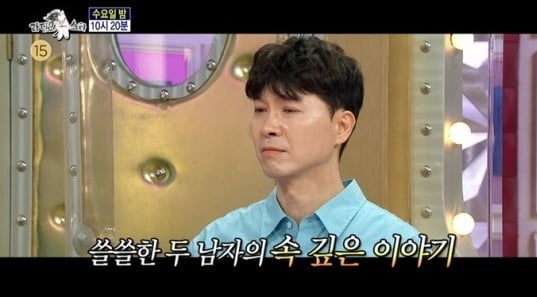 박수홍 출연 라스 시청률 7.7％..."이젠 결혼 욕심낼 것"