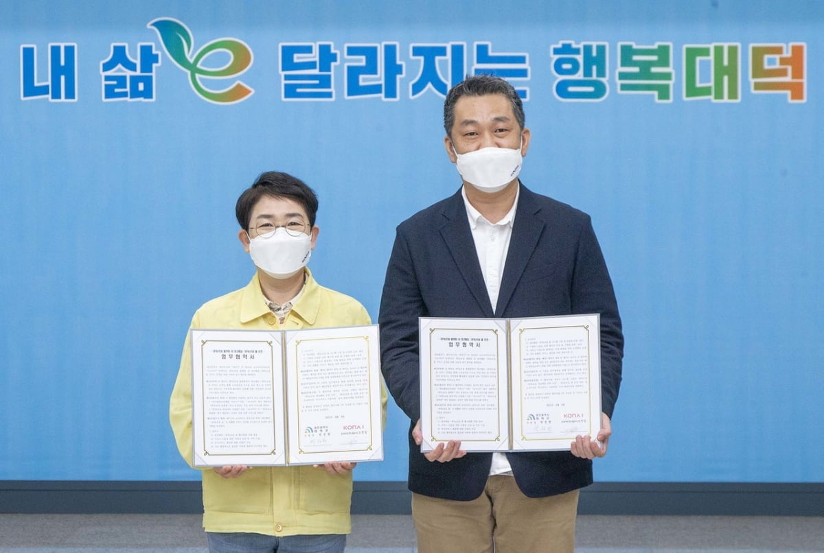 박정현 대덕구청장(왼쪽), 강희두 코나아이 플랫폼그룹 이사(오른쪽)