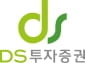 DS자산운용, DS증권 인수 추진…DS증권 "확인 불가"