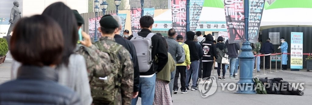 5인이상 집합금지 3주연장...유흥시설 영업금지 12일부터