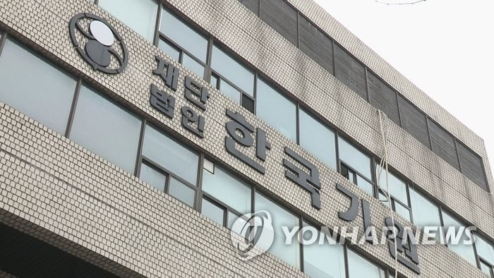 프로 바둑기사 코로나19 확진…대표 선발전 연기