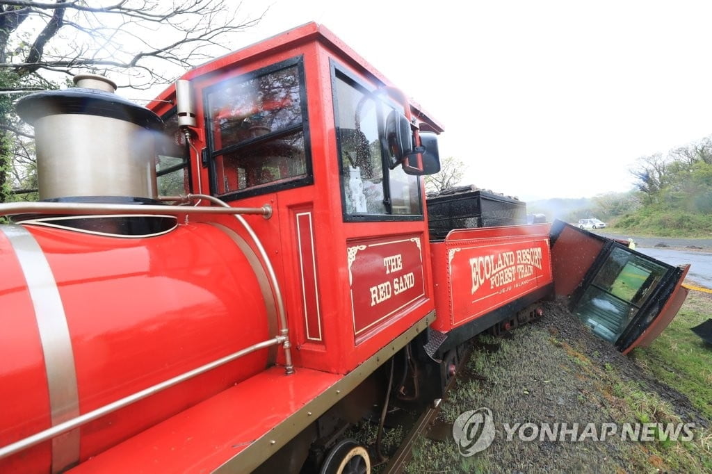 제주 에코랜드서 관광 열차 전도…"37명 중경상"