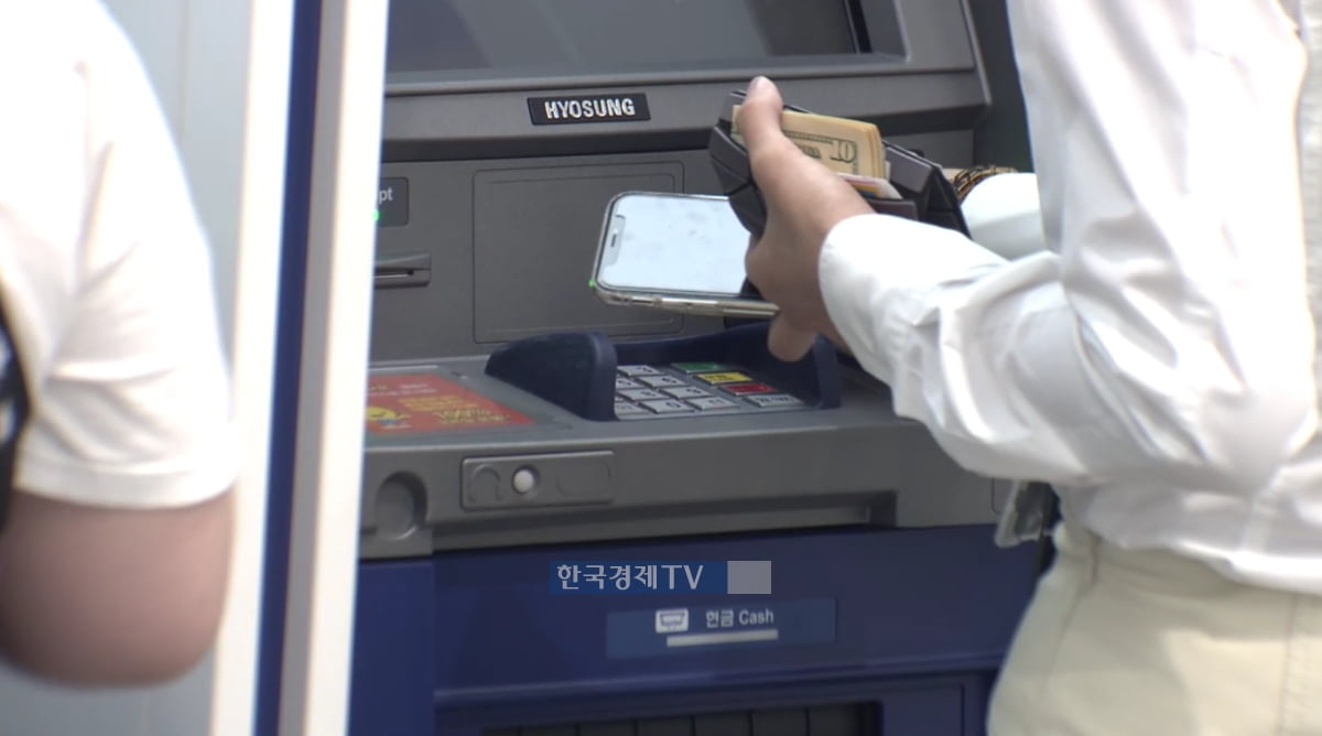ATM 찾아 삼만리…하루에 6대씩 사라졌다
