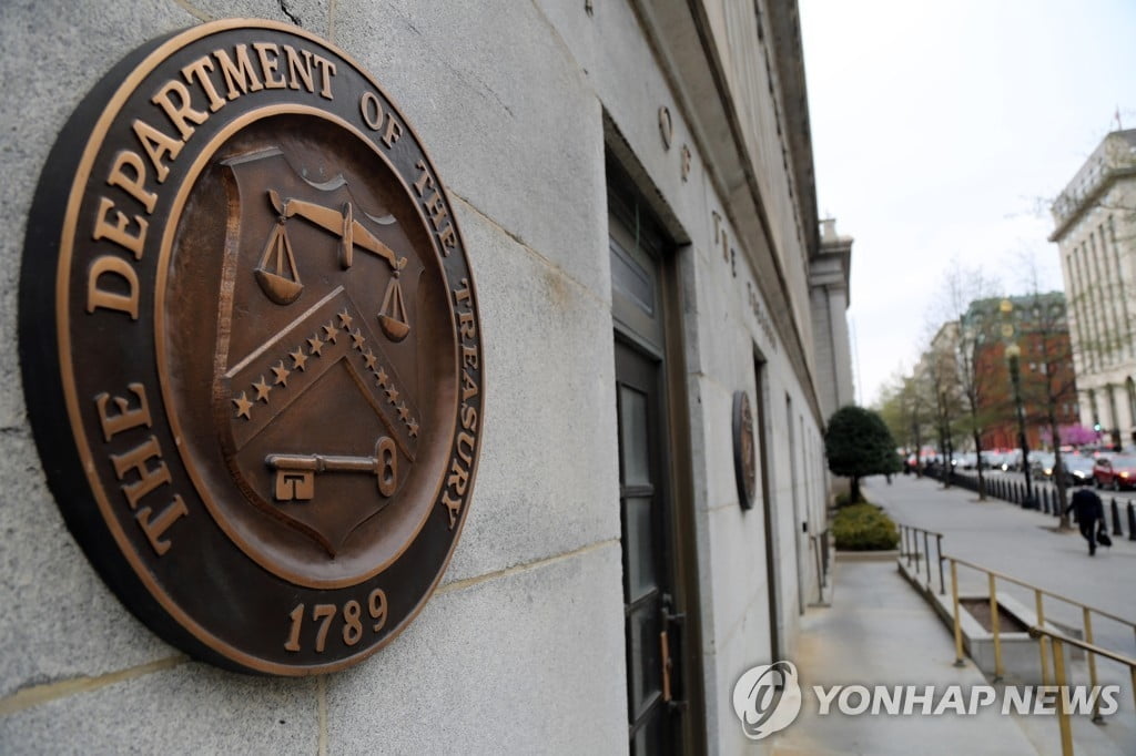 미 재무부, 韓中日 환율 관찰대상국 유지