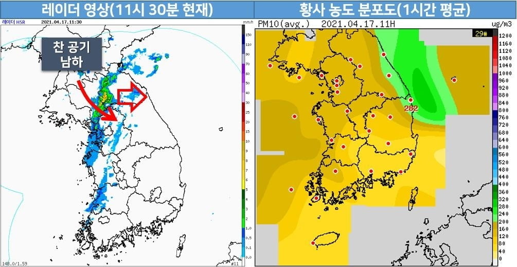 수도권 포함 전국 `황사 섞인` 소나기 내린다