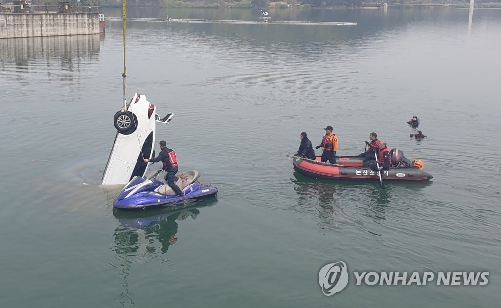 "논산 탑정저수지 추락 차량, 빌린 사람과 운전자 달라"